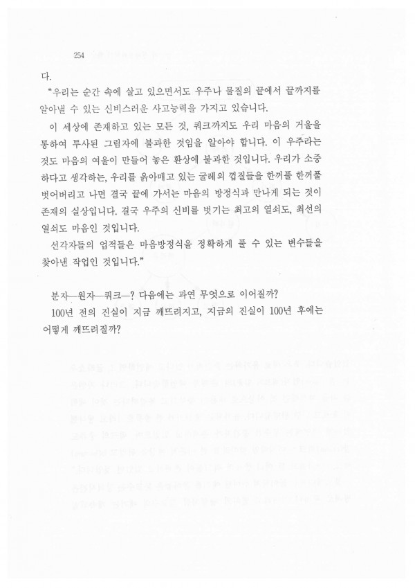 0f5e08db01af50f14e6f8676edbe72c5_1628212704_54.jpg