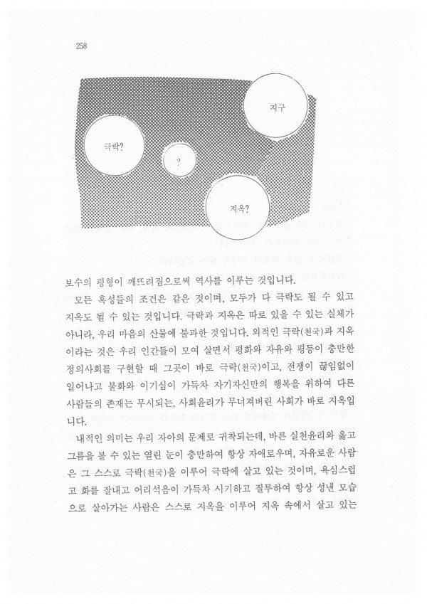 0f5e08db01af50f14e6f8676edbe72c5_1628212950_54.jpg