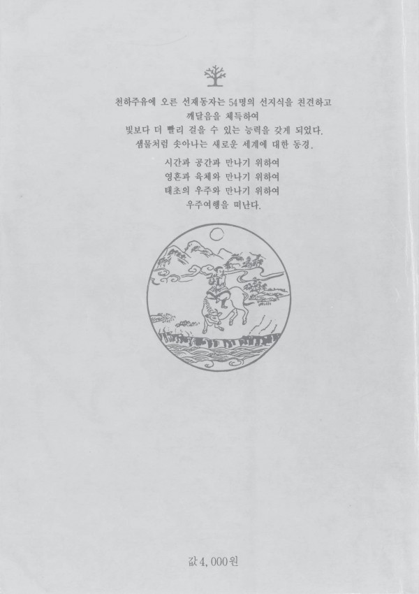 0f5e08db01af50f14e6f8676edbe72c5_1628213633_3.jpg