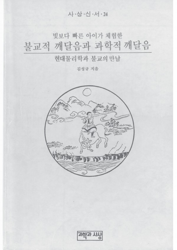 a6aa917423ae2c8ceb8573605a9c0237_1628152858_7.jpg