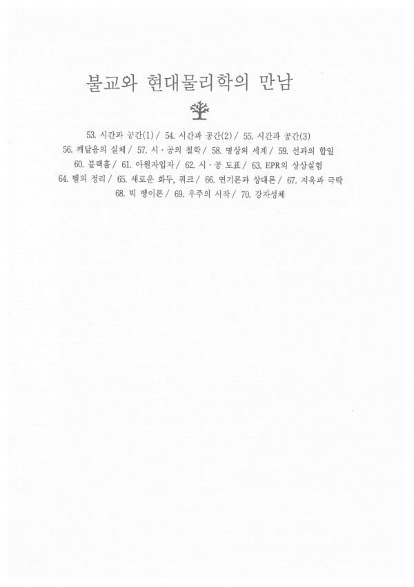 ecc4eec0b385c7d76ff36d62e3bc5a81_1628203149_93.jpg